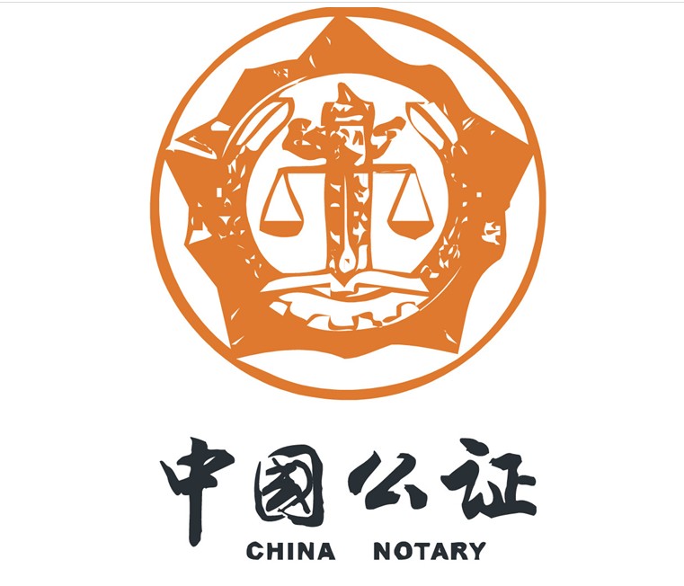 香港公司律師公證流程