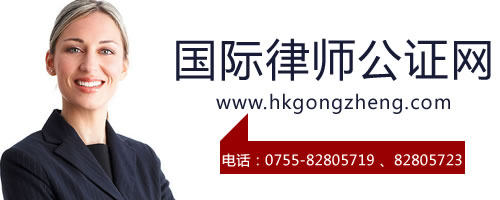 辦理香港律師公證要全套多少錢？