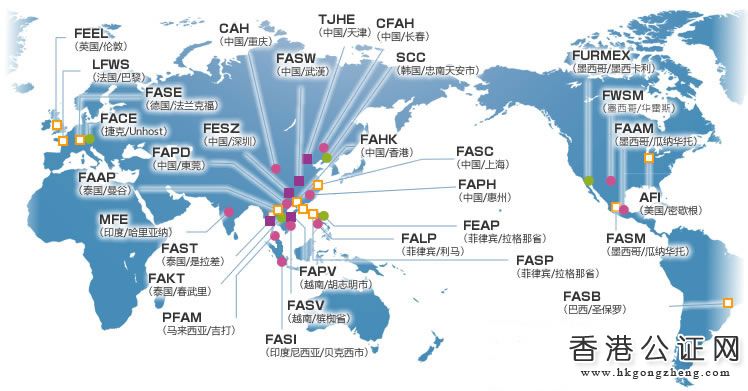 境外公司法律意見書公證