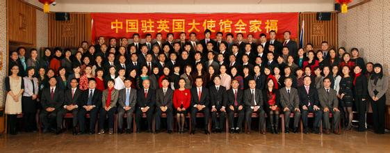 中國駐英國大使館認證
