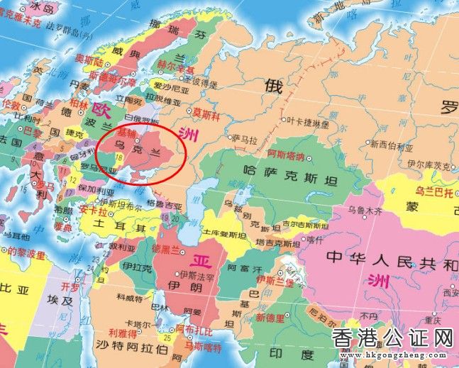 烏克蘭出生證公證認(rèn)證