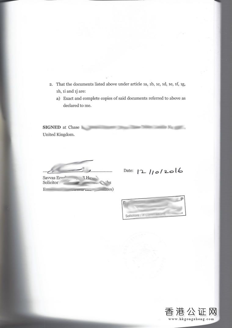 注冊(cè)英國(guó)公司用于國(guó)內(nèi)外商投資怎么辦理公證認(rèn)證？