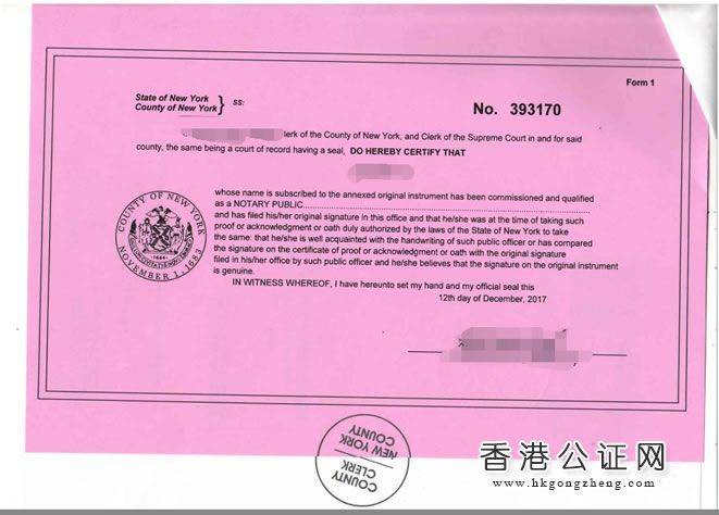 美國駕駛證公證認(rèn)證