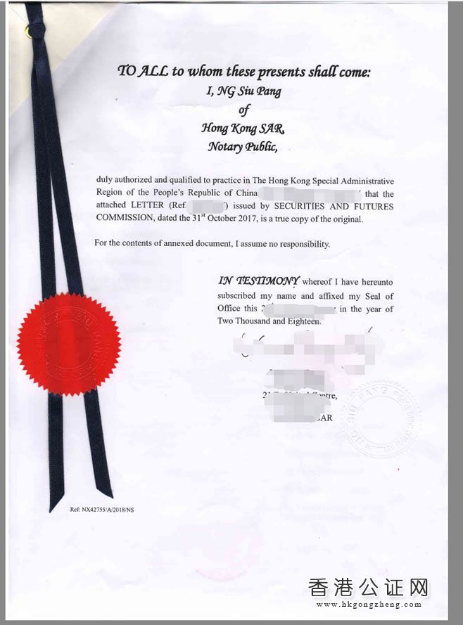 香港證監(jiān)會出具的文件用于越南怎么辦理公證認(rèn)證？