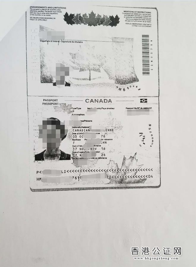 加拿大宣誓用于日本買房之用怎么辦理公證認(rèn)證？