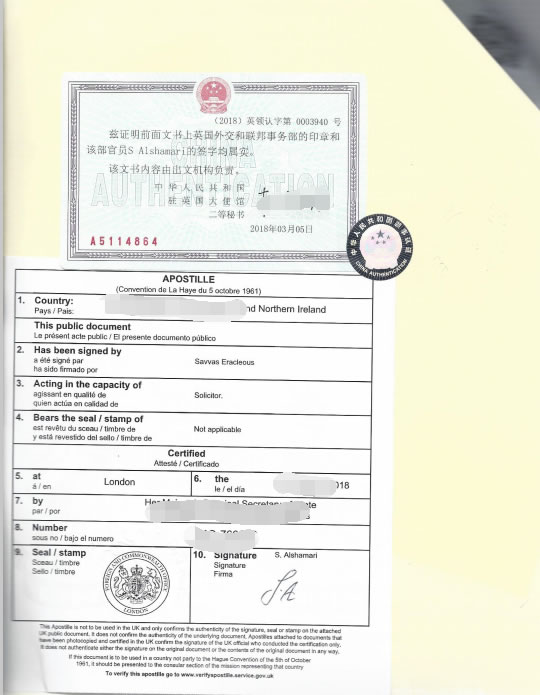 BVI公證用于青島銀行開戶怎么辦理？