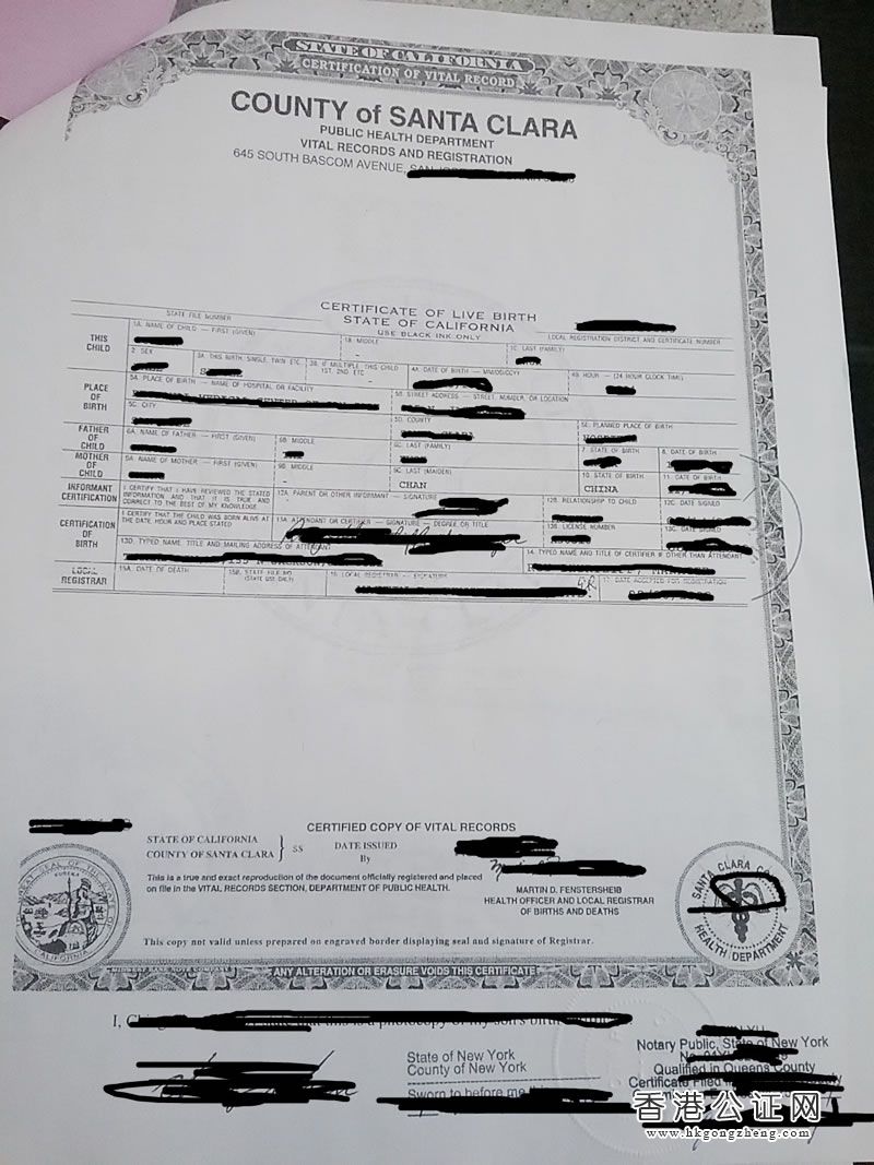 美國(guó)出生紙公證用于香港購(gòu)房怎么辦理公證認(rèn)證？