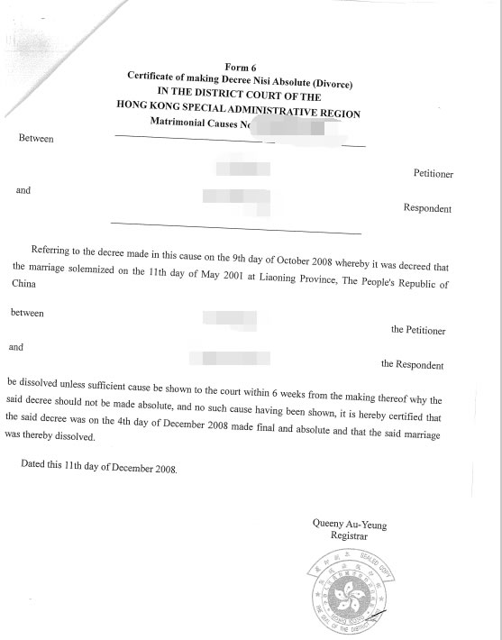 香港離婚判決書用于瑞典定居怎么辦理公證？