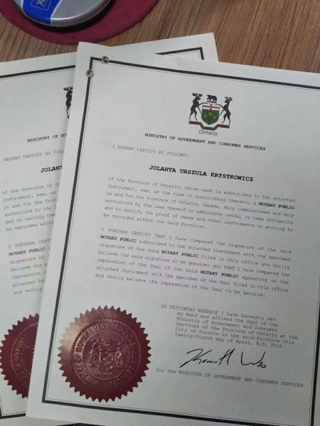 西班牙離婚證公證使館認證樣本_www.hkv6.com