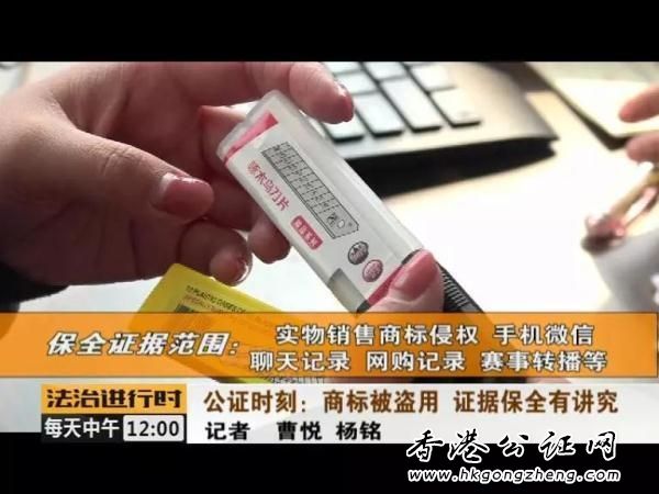 微信記錄、網(wǎng)購記錄、知識(shí)產(chǎn)權(quán)公證